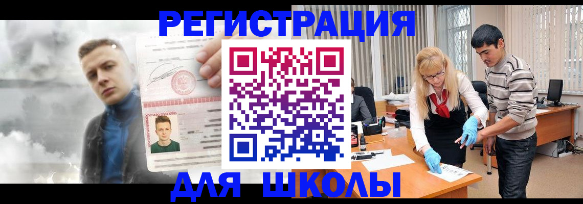 форма 3 в Горнозаводске